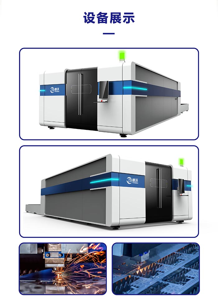 璁懼灞曠ず.jpg 璁懼灞曠ず.jpg